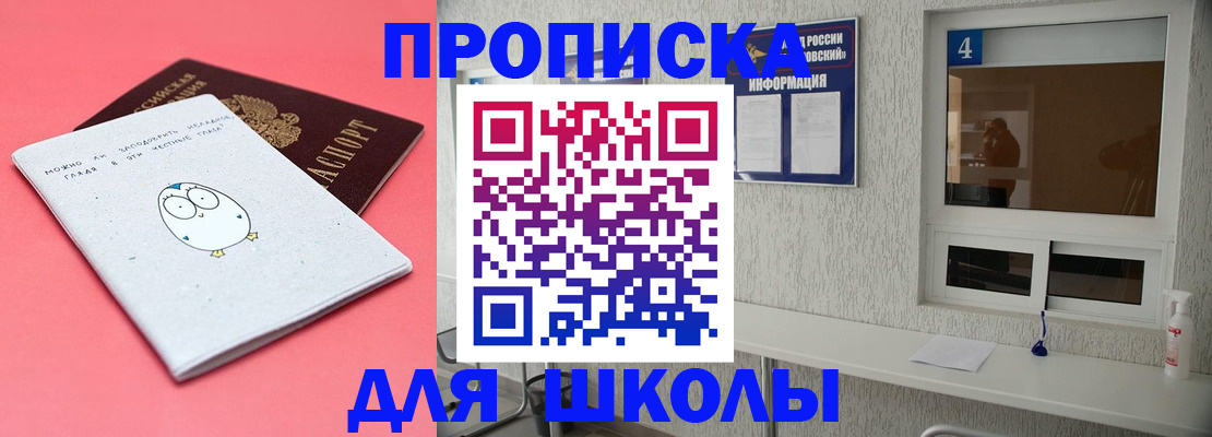 форма 3 в Донском