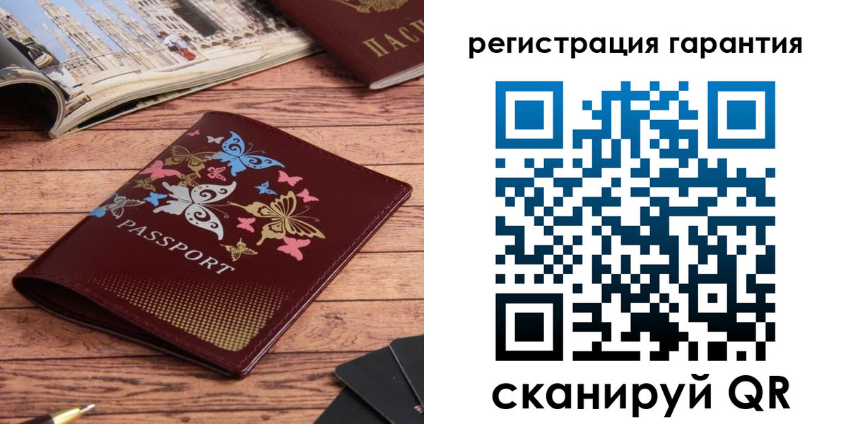 временная регистрация госуслуги в Донском