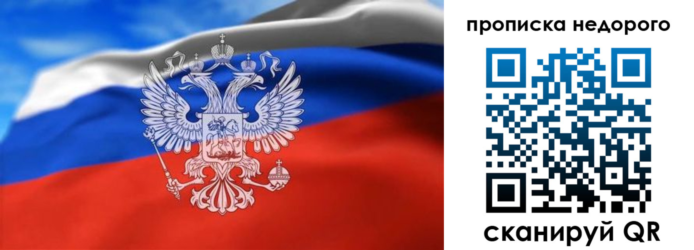 прописка штамп в Донском