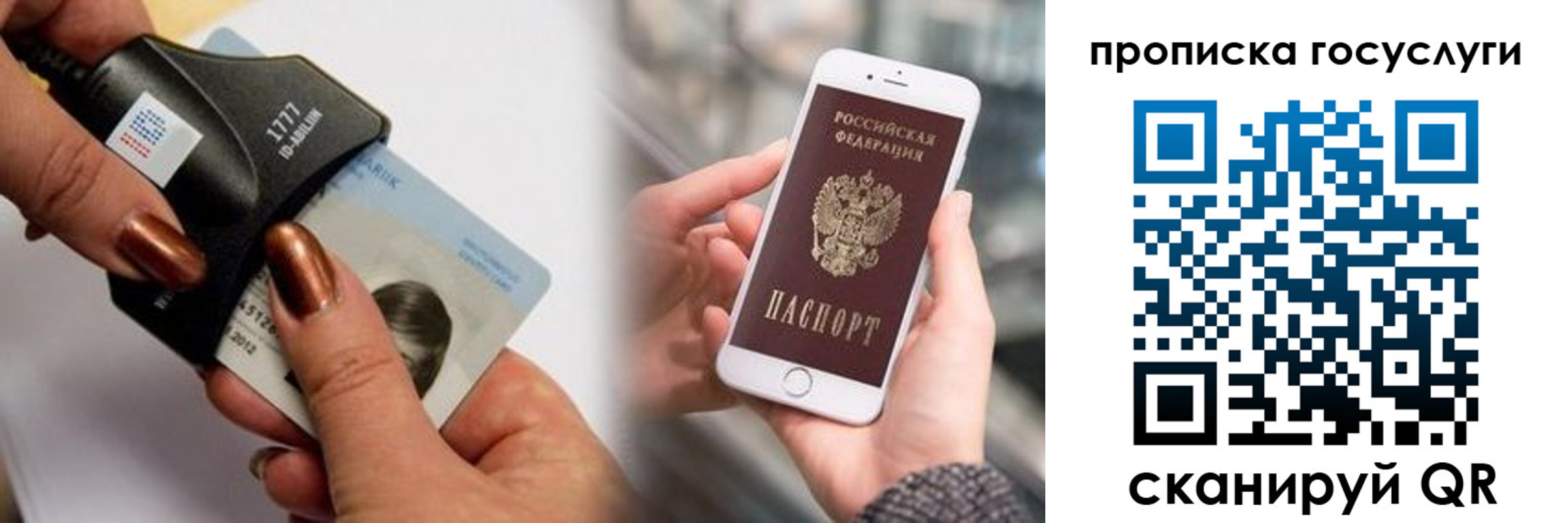 временная регистрация в квартире в Донском